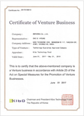 Certificate of Venture Business
