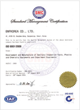 ISO9001:2008