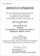 Certificate of Authorization on Industrial R&D Center
