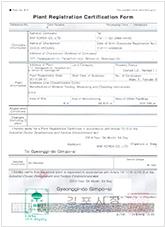 Factory Registration Certification